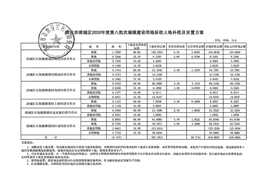 1_頁面_15.jpg