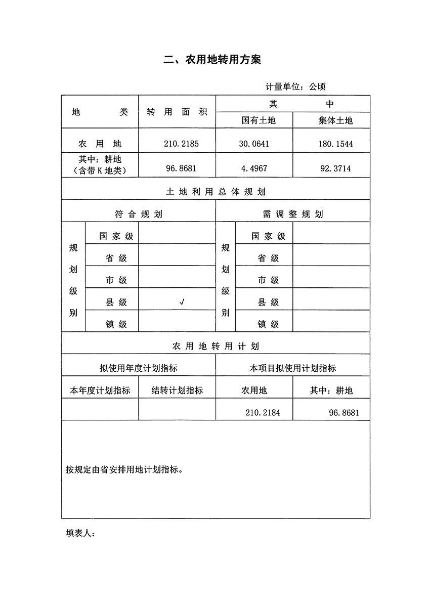 1_頁面_05.jpg