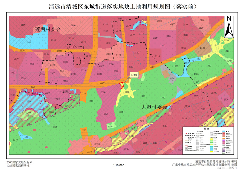 1、清遠(yuǎn)市清城區(qū)落實地塊前土地利用規(guī)劃圖.jpg