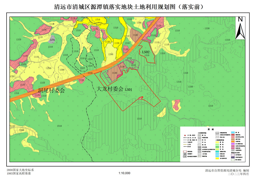 1、清遠(yuǎn)市清城區(qū)源潭鎮(zhèn)落實(shí)地塊前土地利用規(guī)劃圖.jpg