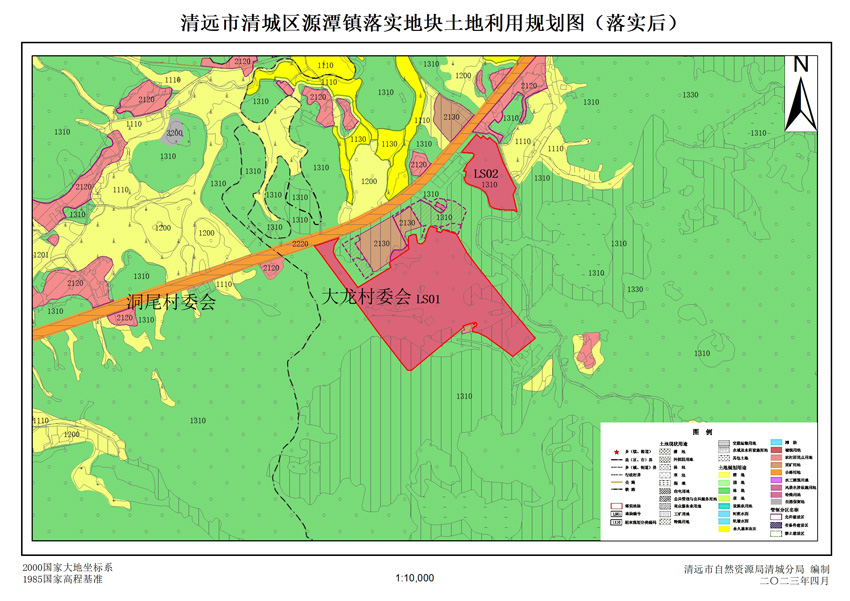 2、清遠(yuǎn)市清城區(qū)源潭鎮(zhèn)落實(shí)地塊后土地利用規(guī)劃圖.jpg