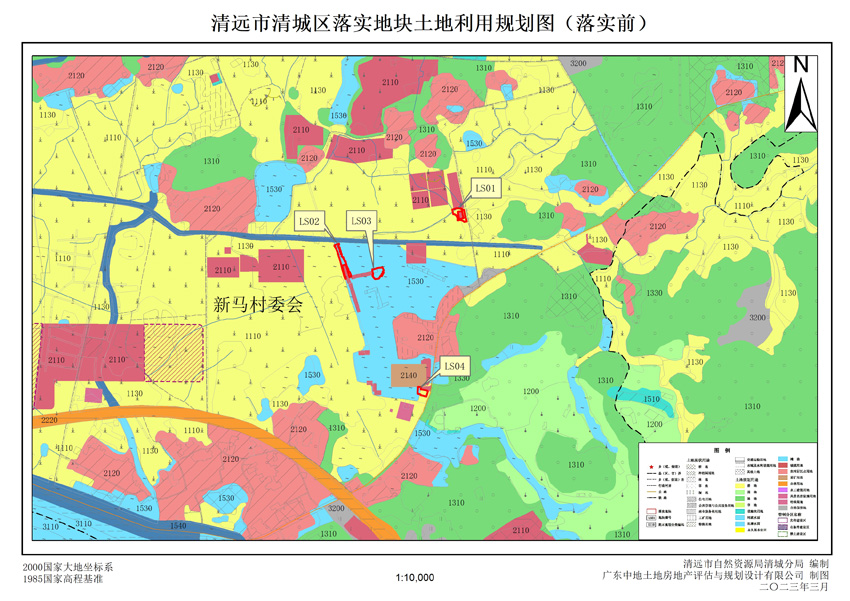 1、清遠(yuǎn)市清城區(qū)源潭鎮(zhèn)落實(shí)地塊前土地利用規(guī)劃圖.jpg