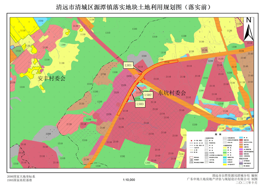 2、清遠(yuǎn)市清城區(qū)源潭鎮(zhèn)落實(shí)地塊前土地利用規(guī)劃圖.jpg