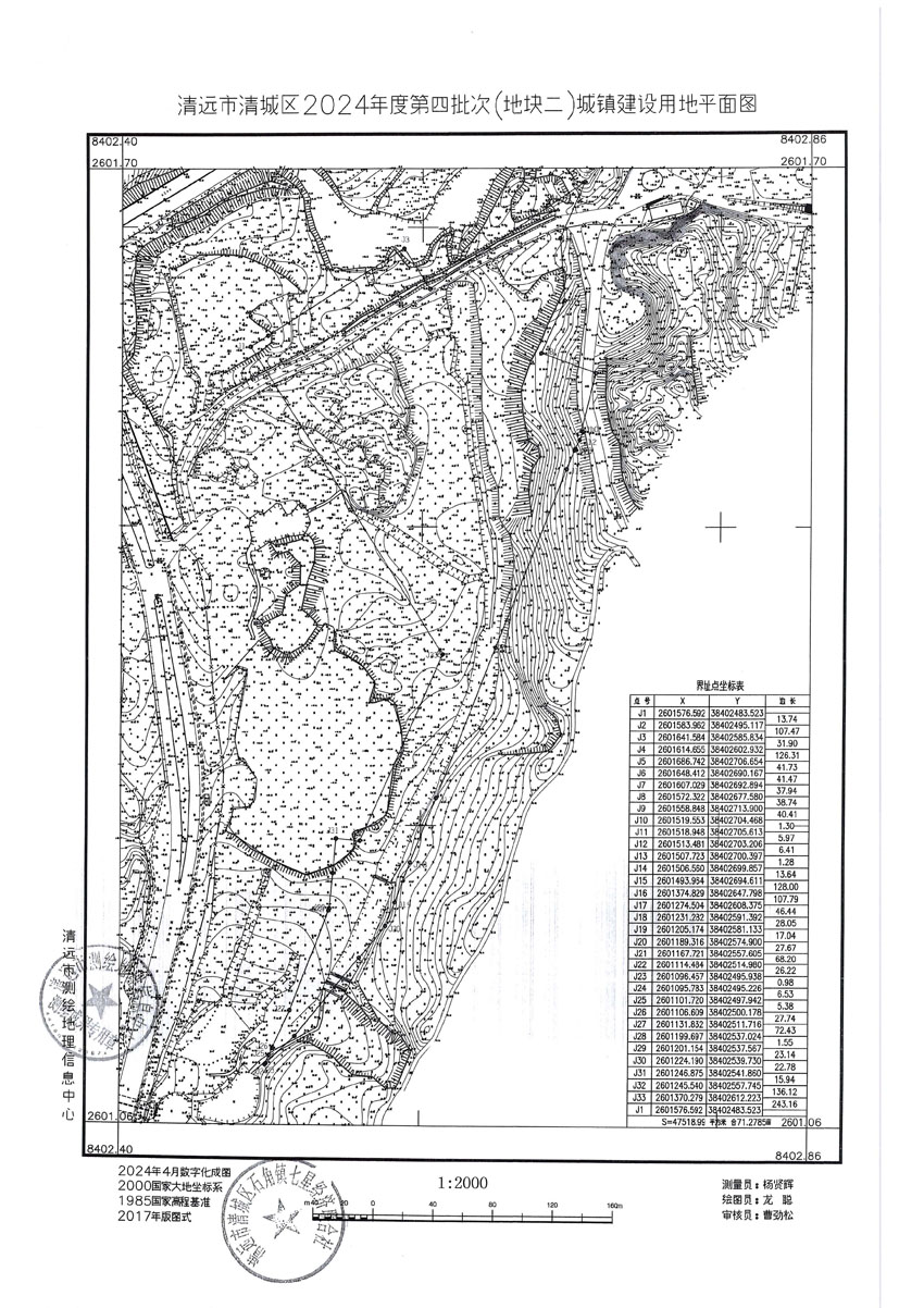 清遠市清城區(qū)2024年度第四批次城鎮(zhèn)建設用地平面圖_頁面_2.jpg