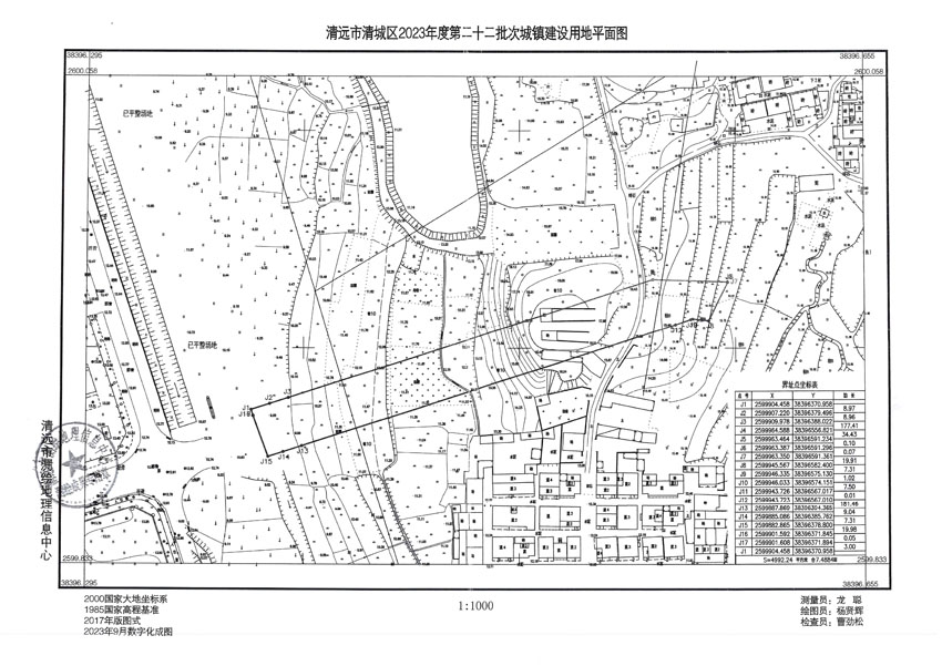 清遠(yuǎn)市清城區(qū)2023年度第二十二批次城鎮(zhèn)建設(shè)用地平面圖.jpg