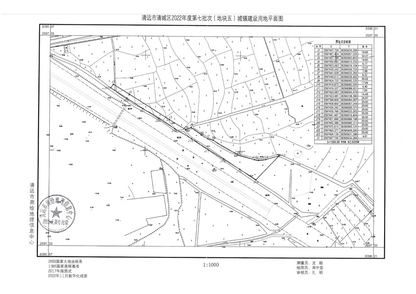 清遠(yuǎn)市清城區(qū)2022年度第七批次城鎮(zhèn)建設(shè)用地平面圖_頁(yè)面_4.jpg