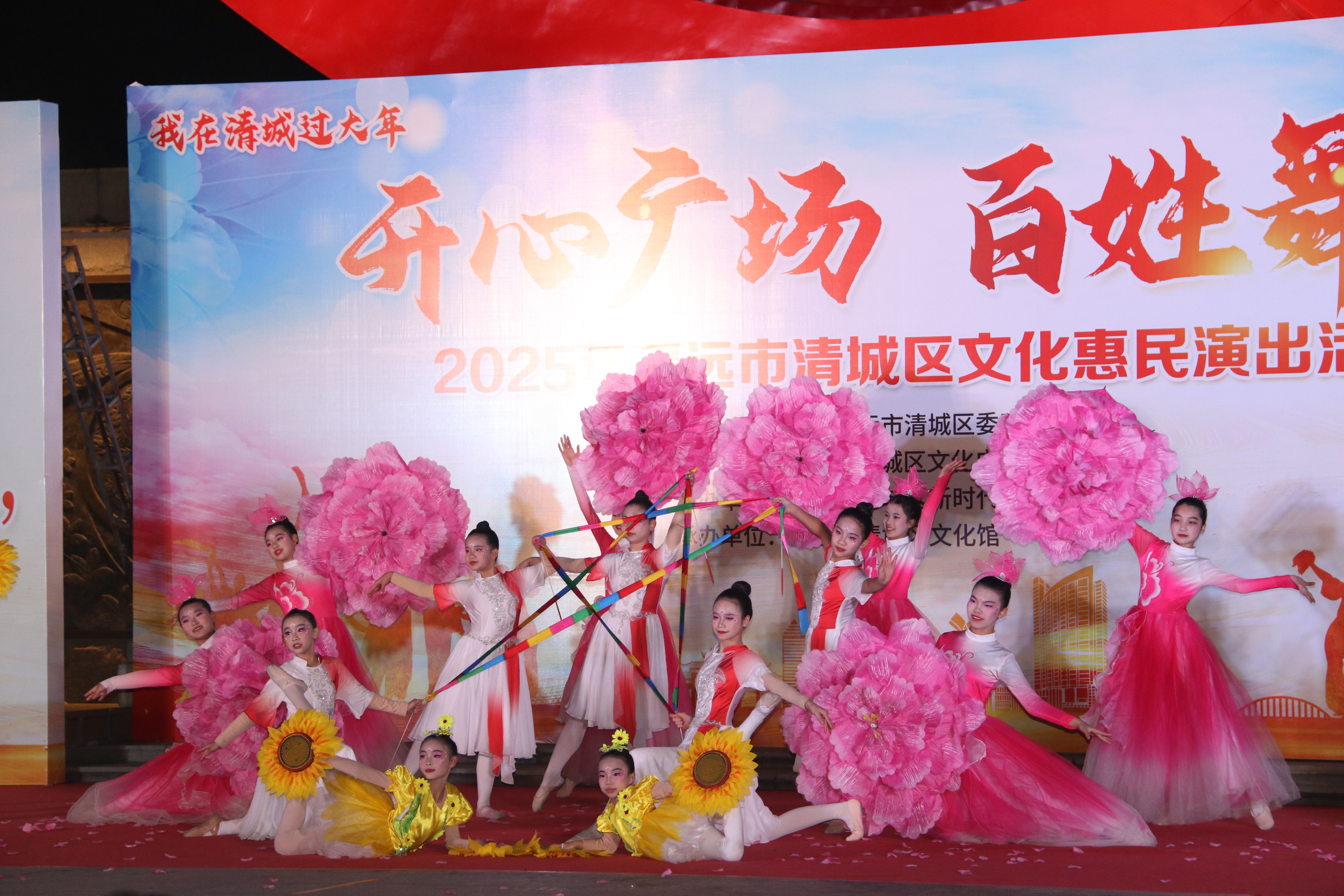 清城區(qū)文廣旅體局舉辦2025年開(kāi)心廣場(chǎng)百姓舞臺(tái)活動(dòng)照片3.JPG