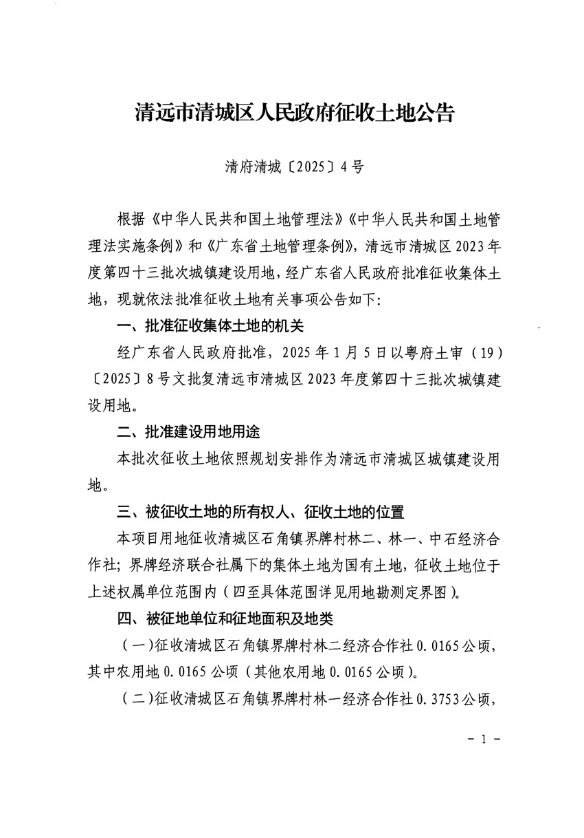 1_頁面_1.jpg