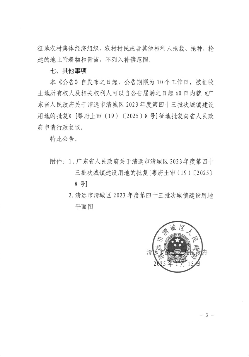 1_頁面_3.jpg