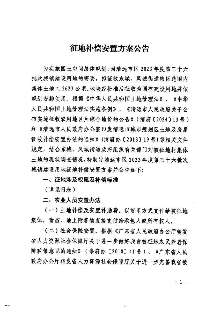 1_頁(yè)面_1.jpg