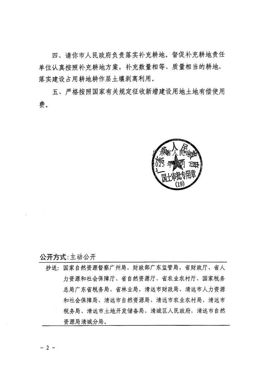 1_頁面_2.jpg