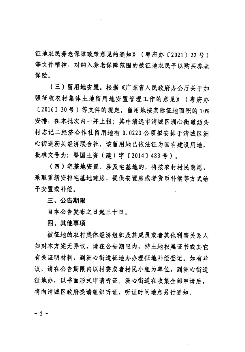 1_頁(yè)面_2.jpg