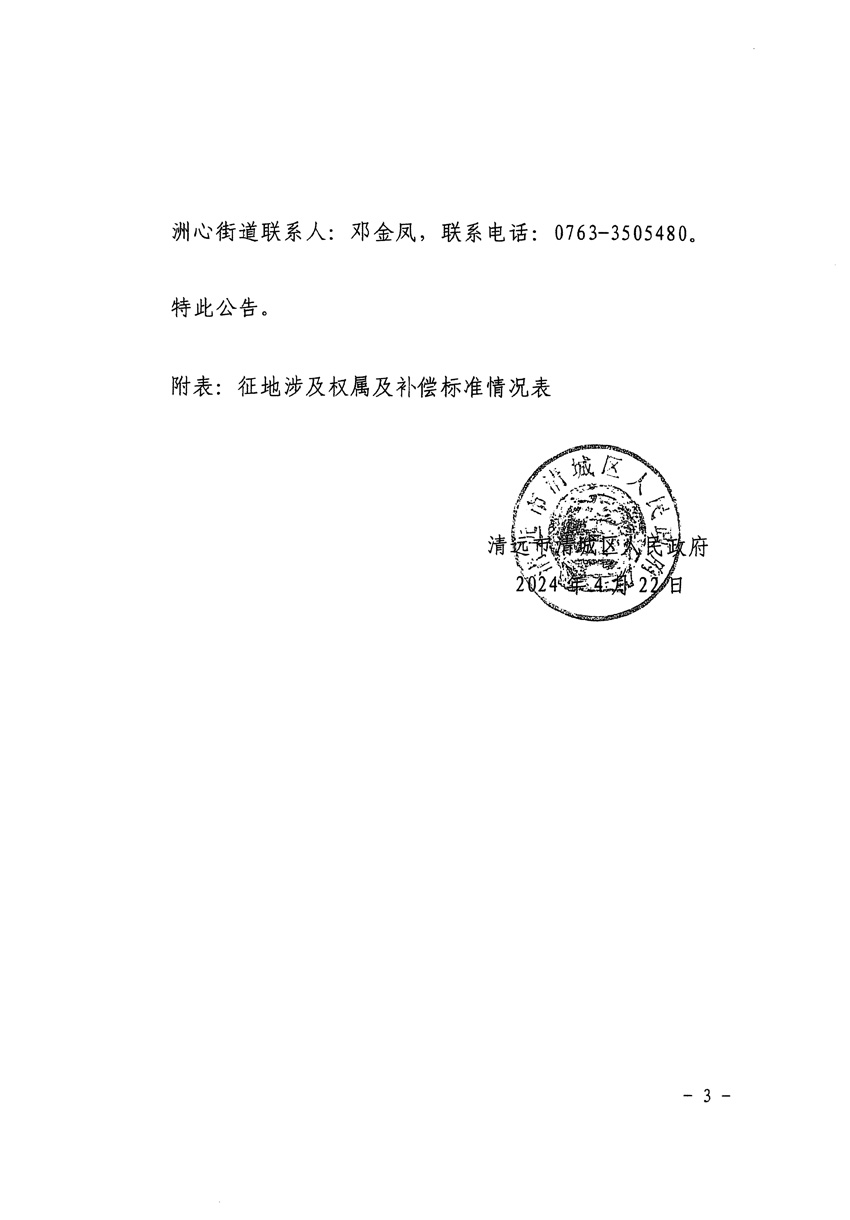 1_頁(yè)面_3.jpg