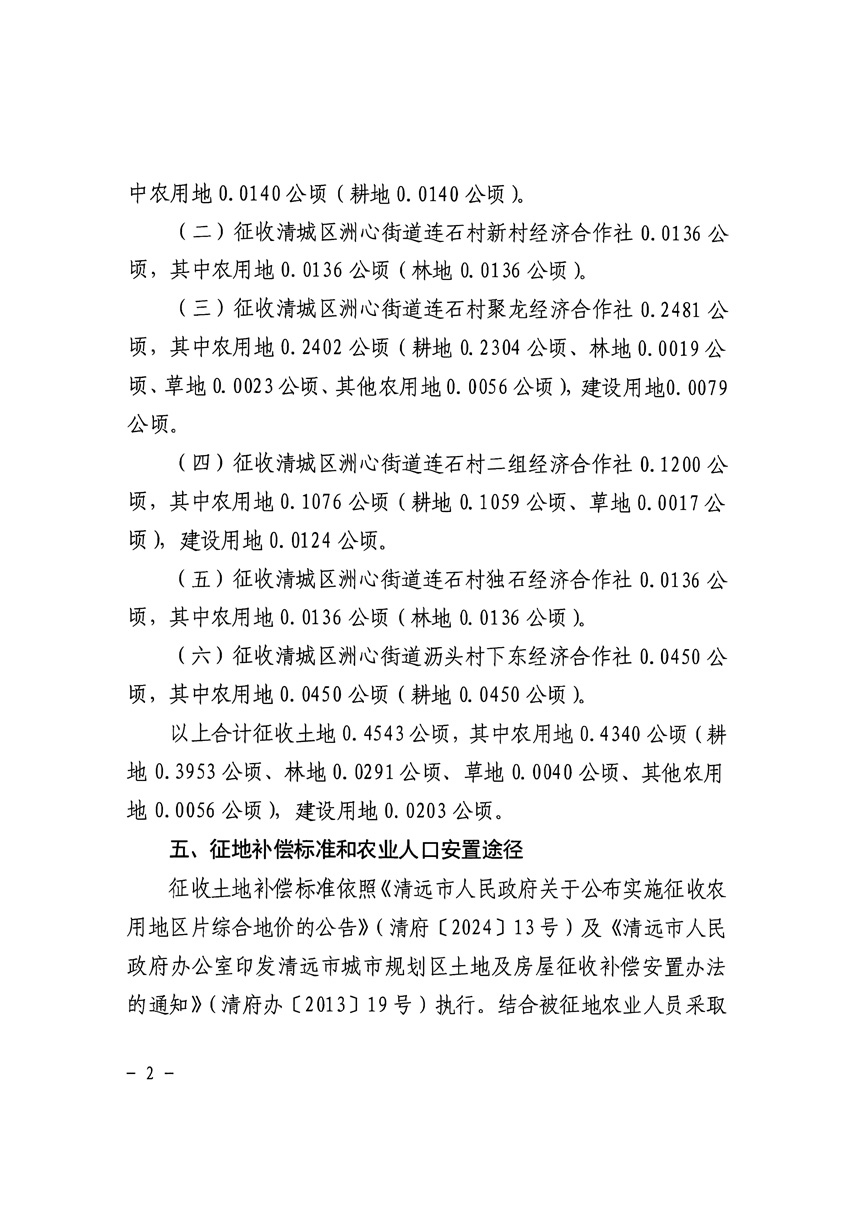 1_頁(yè)面_2.jpg