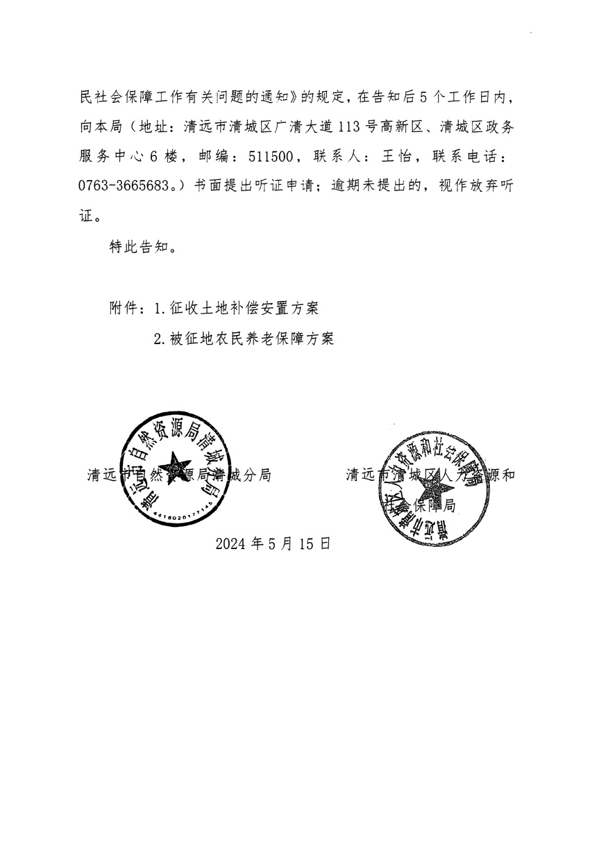 1_頁(yè)面_02.jpg