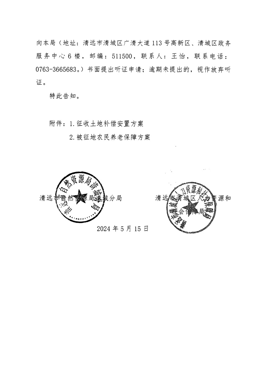 1_頁(yè)面_06.jpg
