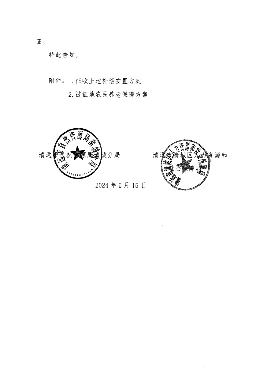 1_頁(yè)面_08.jpg