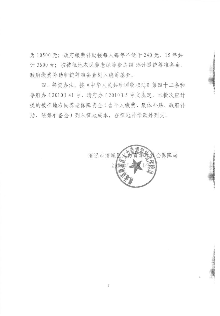 1_頁(yè)面_10.jpg