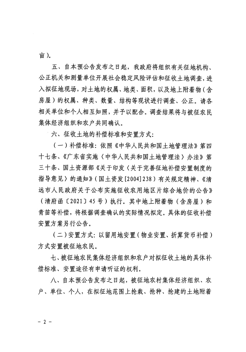 1_頁(yè)面_2.jpg