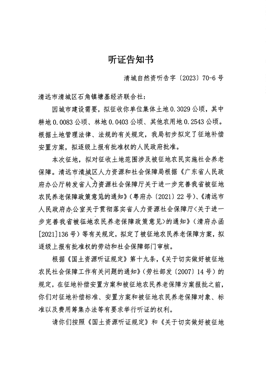 1_頁(yè)面_11.jpg