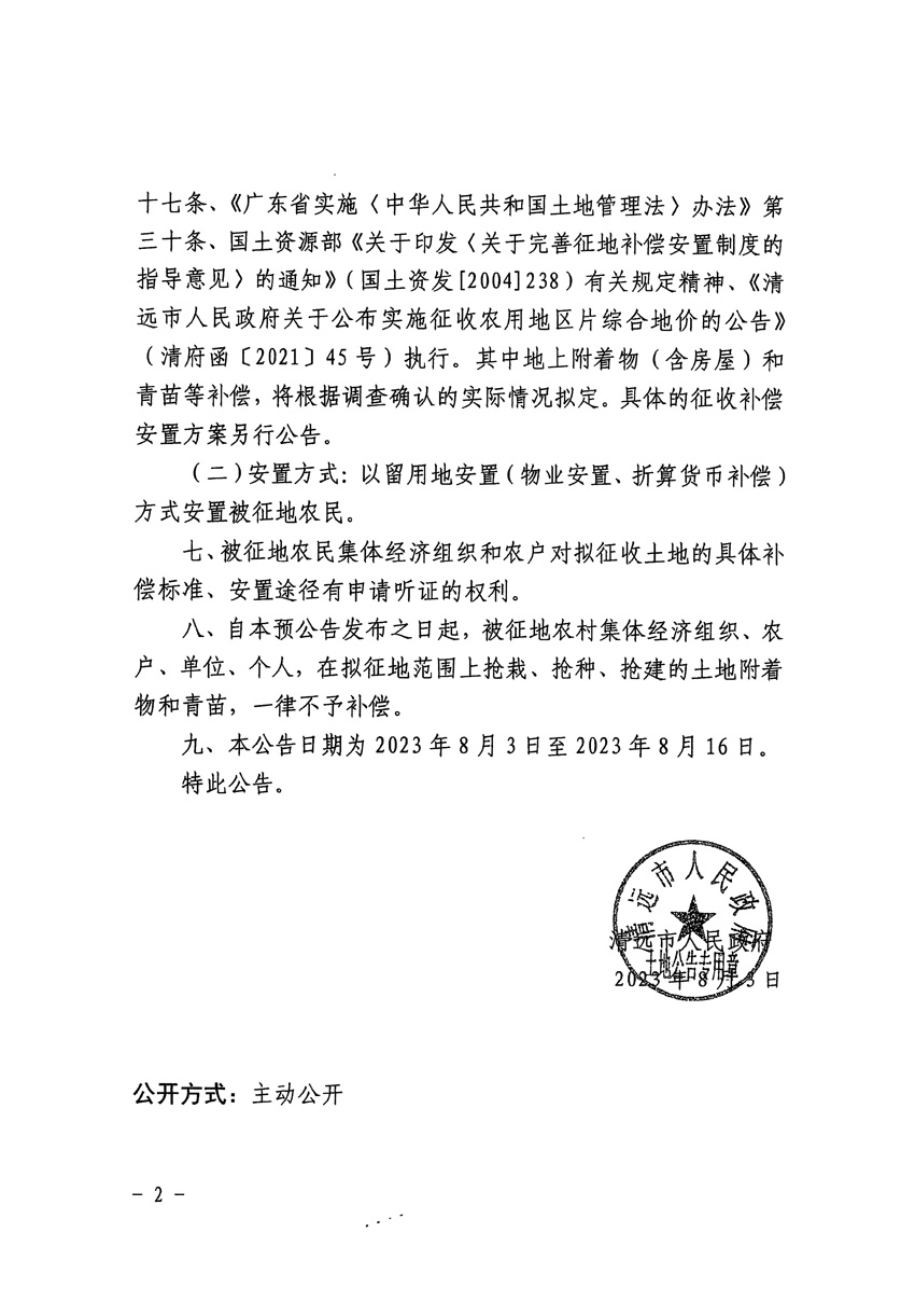 1_頁(yè)面_2.jpg