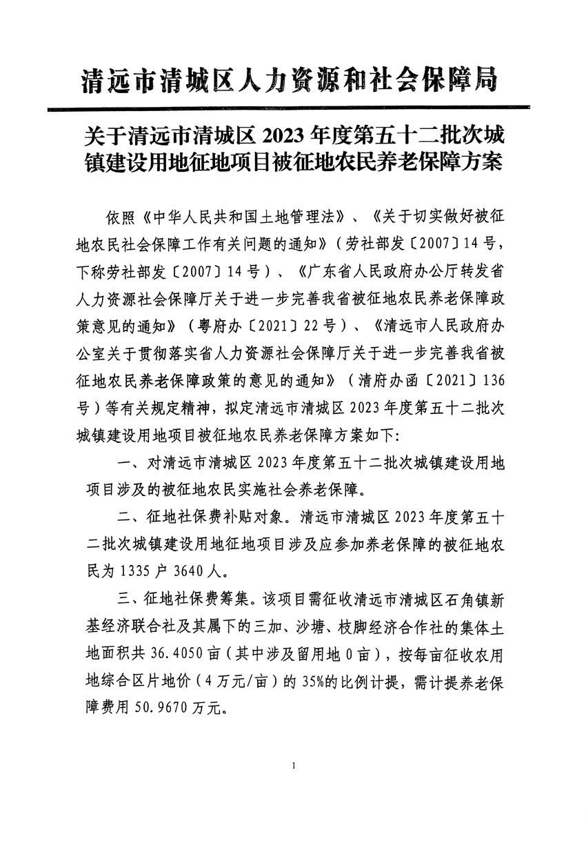 1_頁面_09.jpg