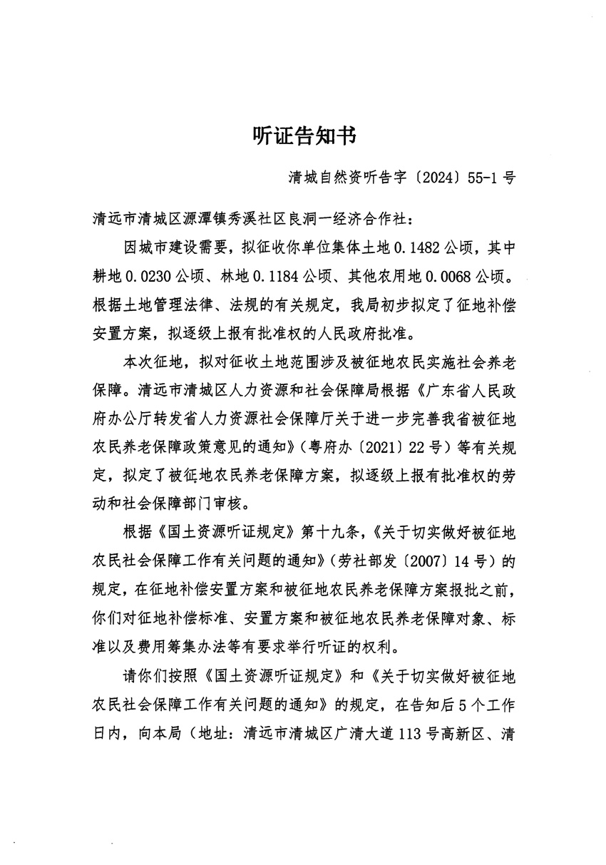 1_頁(yè)面_01.jpg