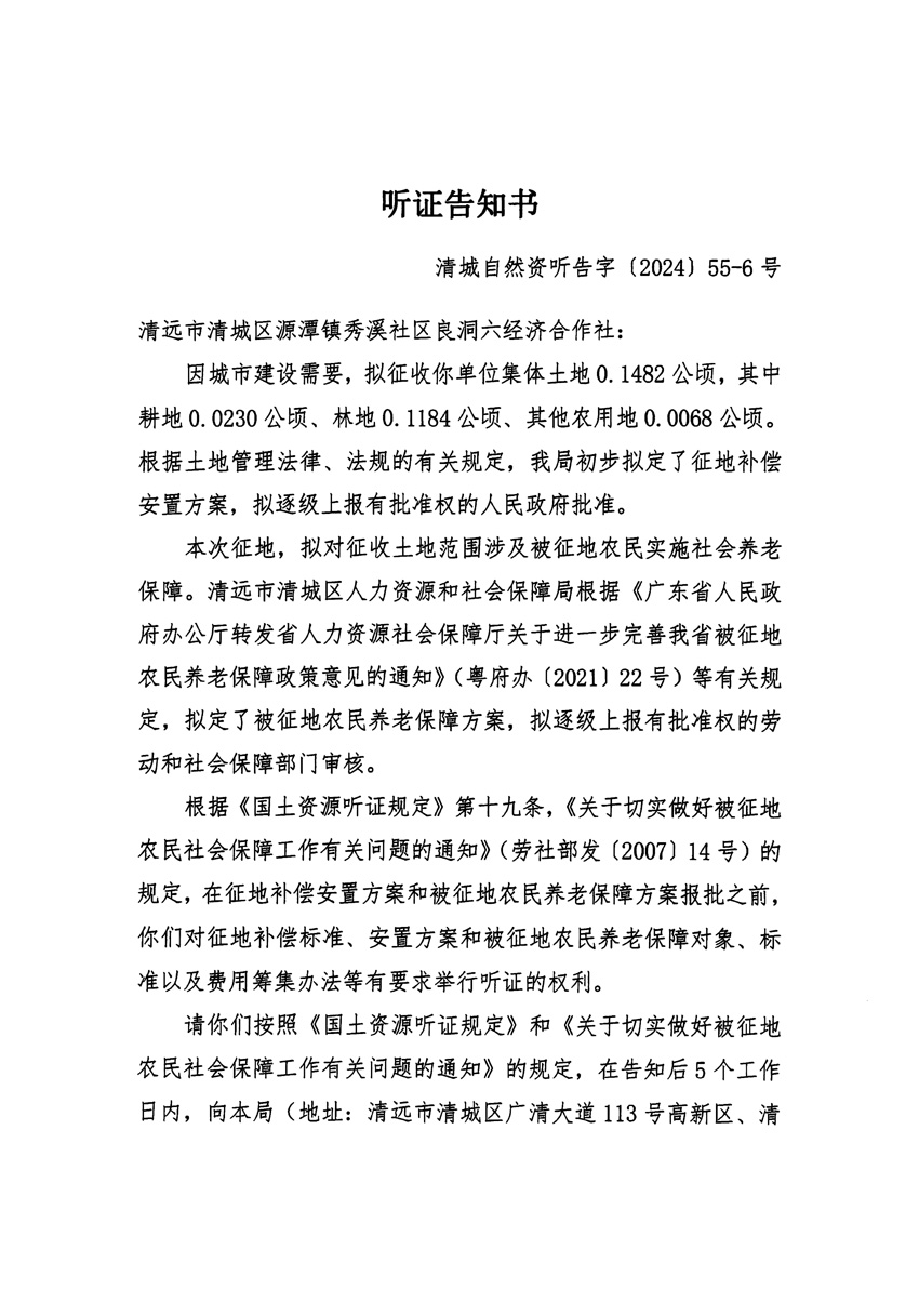 1_頁(yè)面_11.jpg