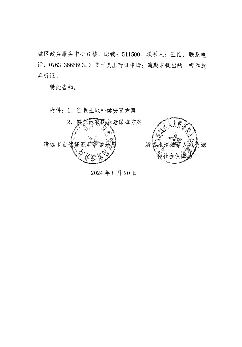 1_頁(yè)面_12.jpg