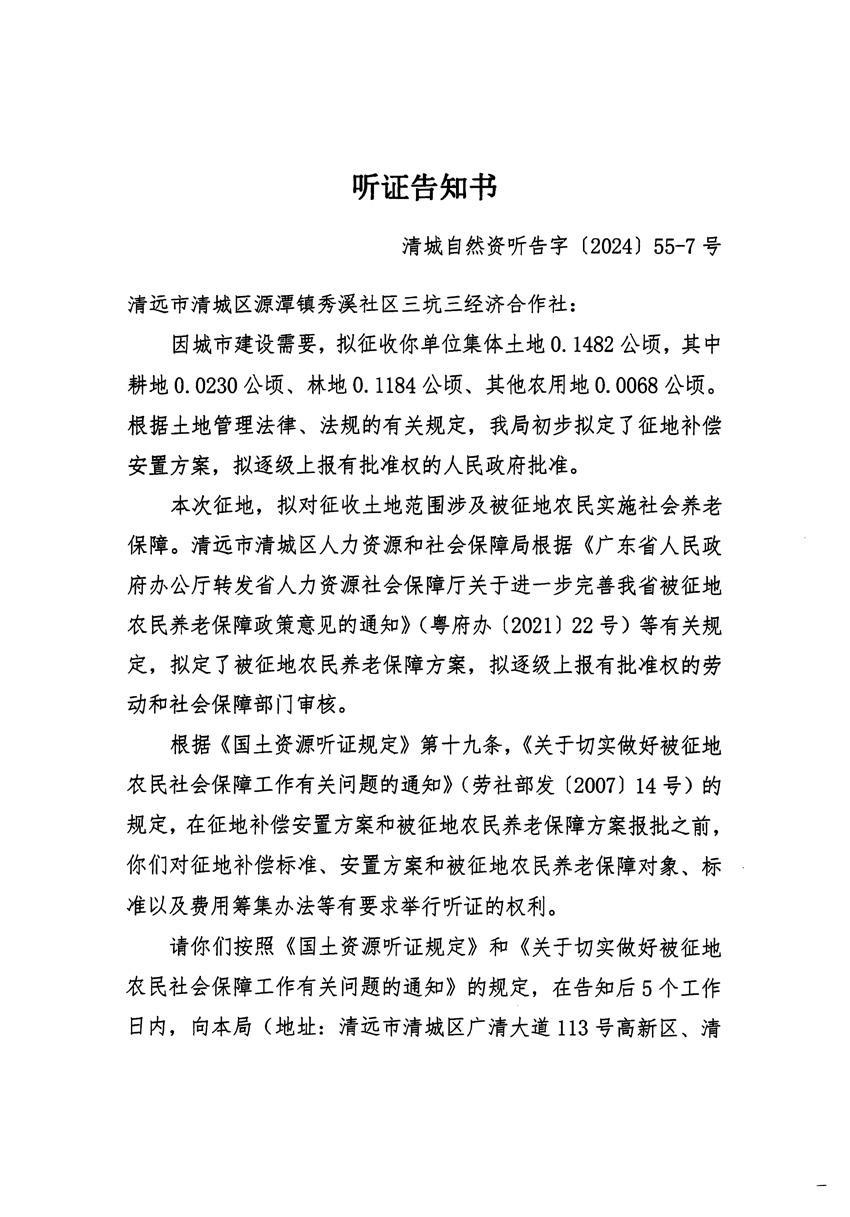 1_頁(yè)面_13.jpg