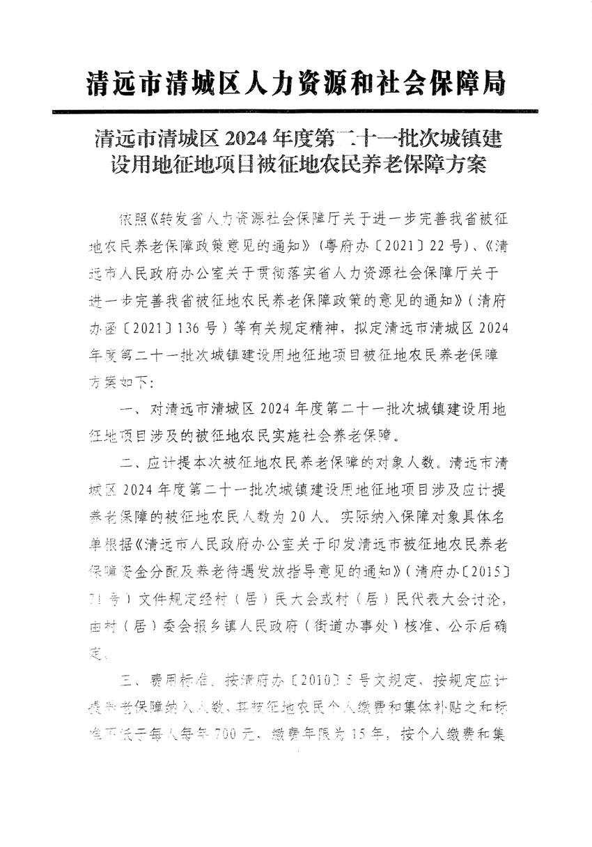 1_頁(yè)面_15.jpg
