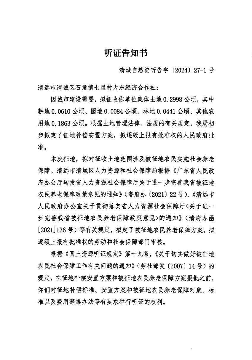 1_頁面_01.jpg