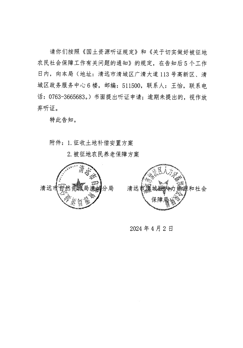 1_頁面_02.jpg