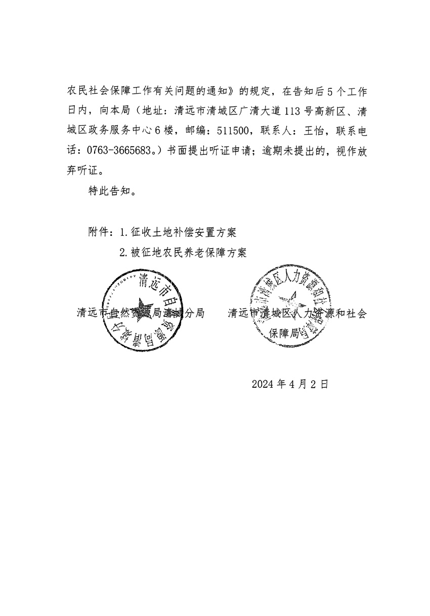 1_頁面_04.jpg