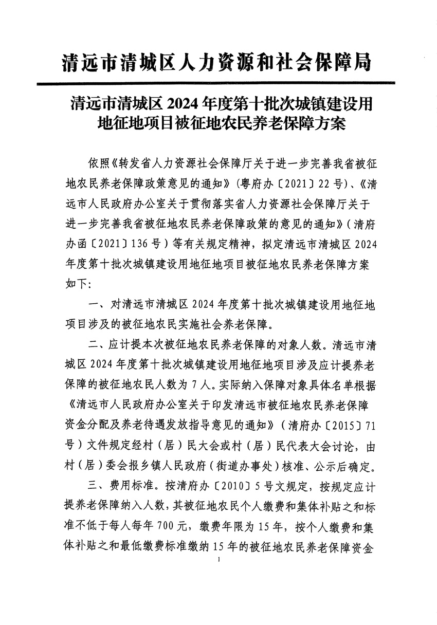 1_頁面_11.jpg