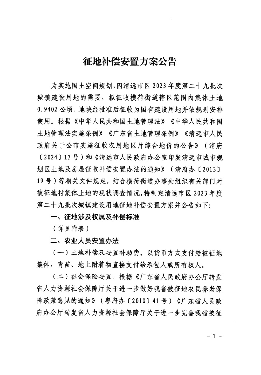1_頁(yè)面_1.jpg