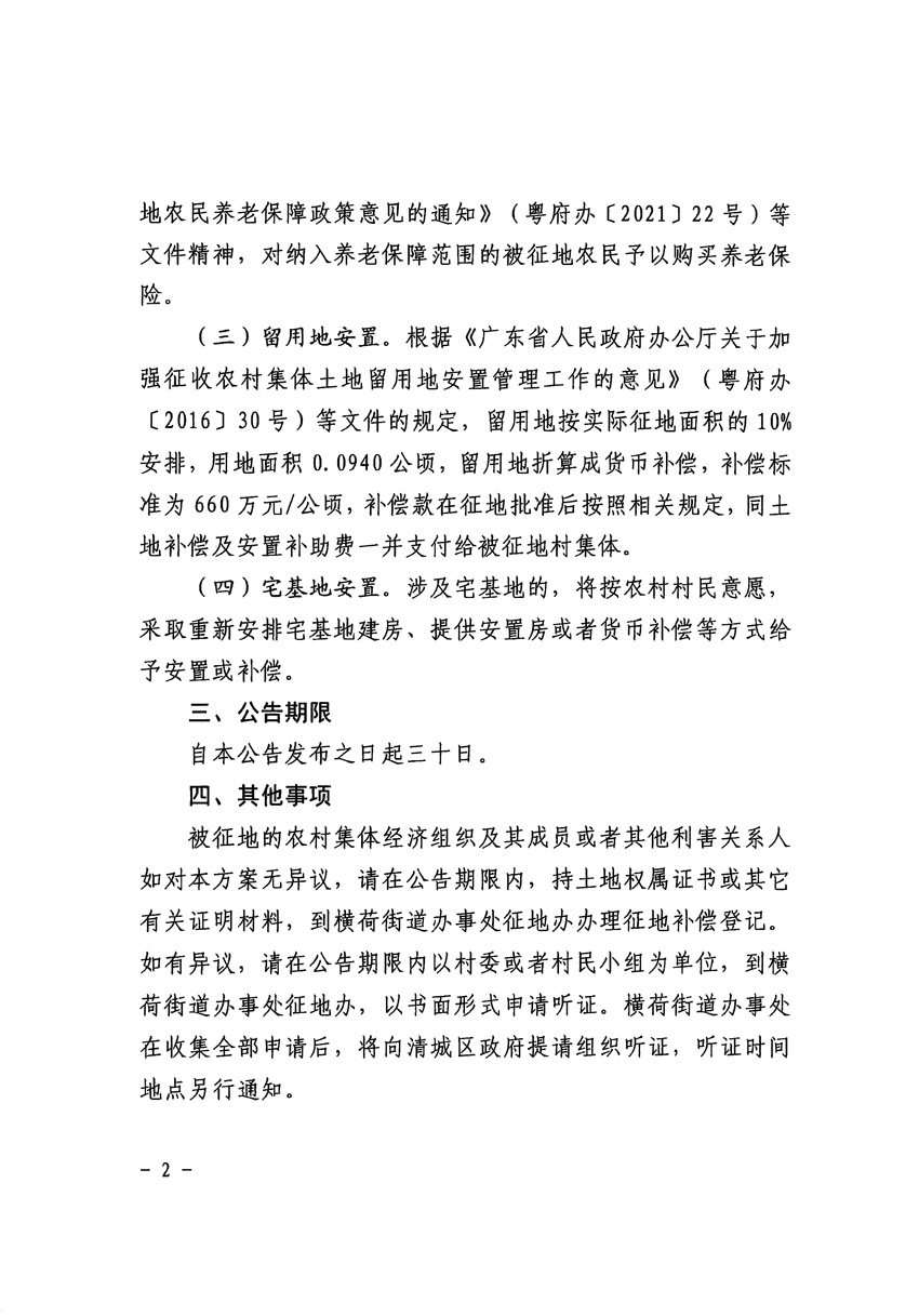1_頁(yè)面_2.jpg