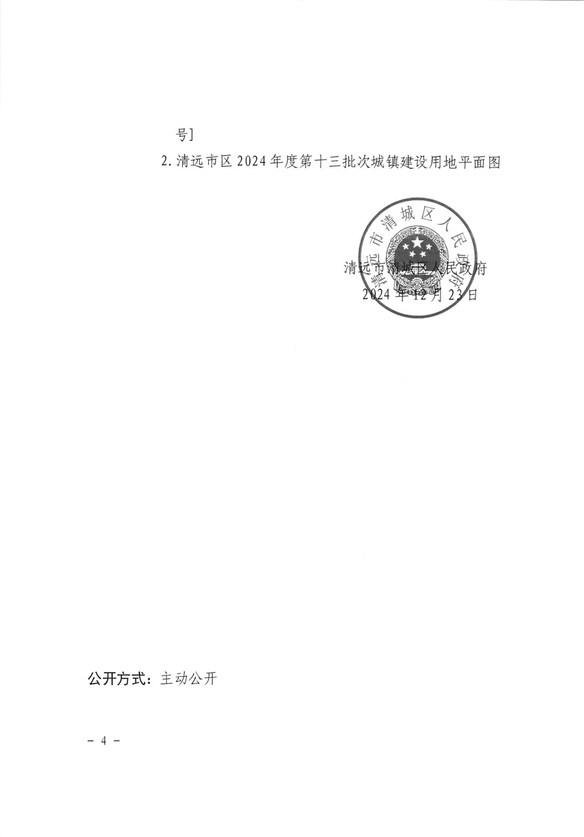 1_頁(yè)面_4.jpg