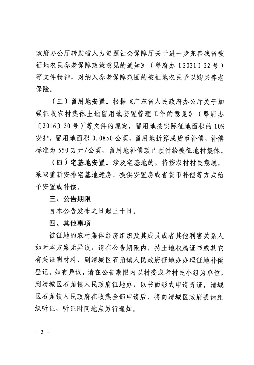 1_頁面_2.jpg