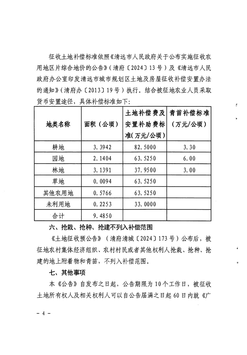 1_頁面_4.jpg