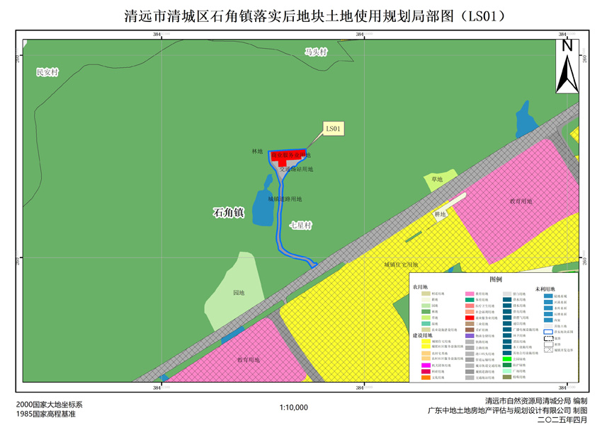 02清遠市清城區(qū)石角鎮(zhèn)落實后地塊土地使用規(guī)劃局部圖(LS01).jpg