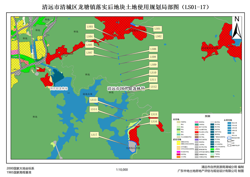 03清遠(yuǎn)市清城區(qū)龍?zhí)伶?zhèn)落實后地塊土地使用規(guī)劃局部圖（LS01-17）.jpg