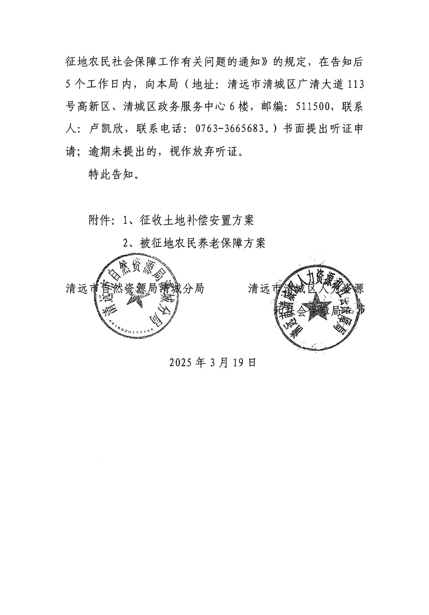 1_頁面_04.jpg