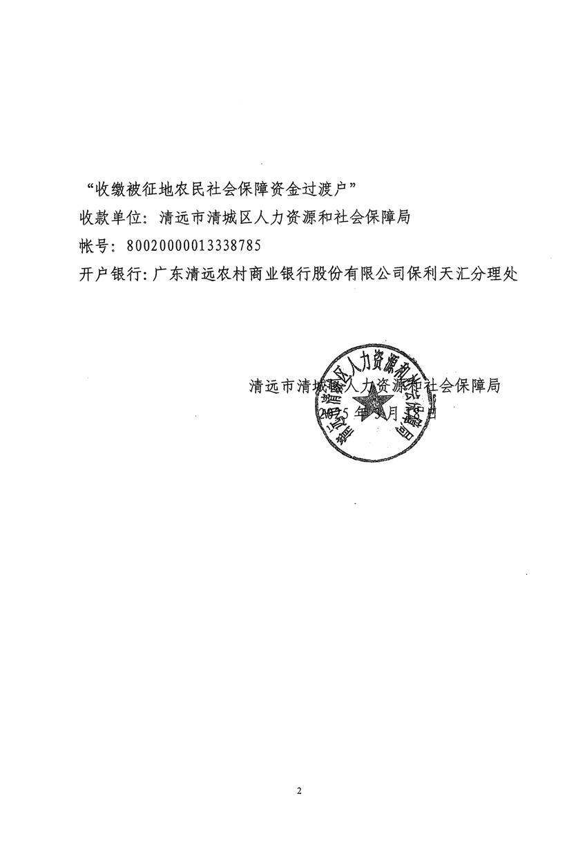 1_頁面_12.jpg