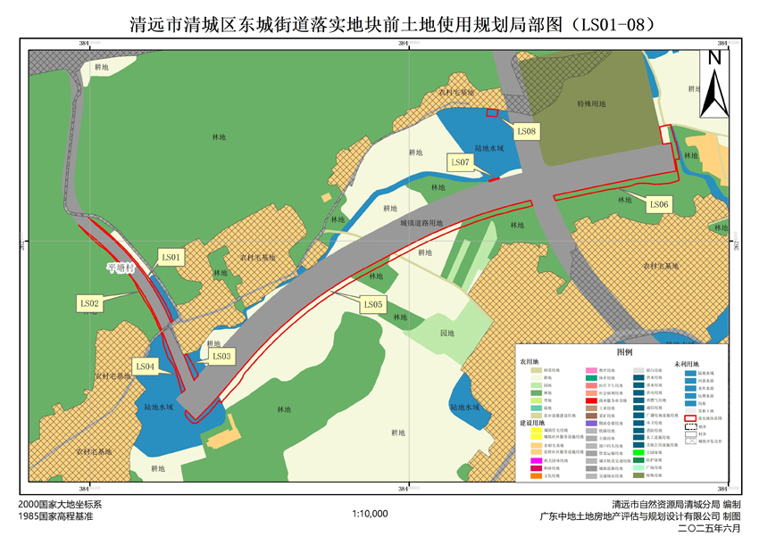 附件1：清遠(yuǎn)市清城區(qū)東城街道落實(shí)前地塊土地使用規(guī)劃局部圖（LS01-08）.jpg