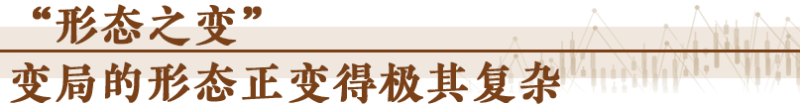 經濟隨筆丨謀劃“十五五”要看清哪些“變”？「相關圖片」