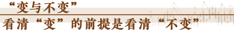 經濟隨筆丨謀劃“十五五”要看清哪些“變”？「相關圖片」