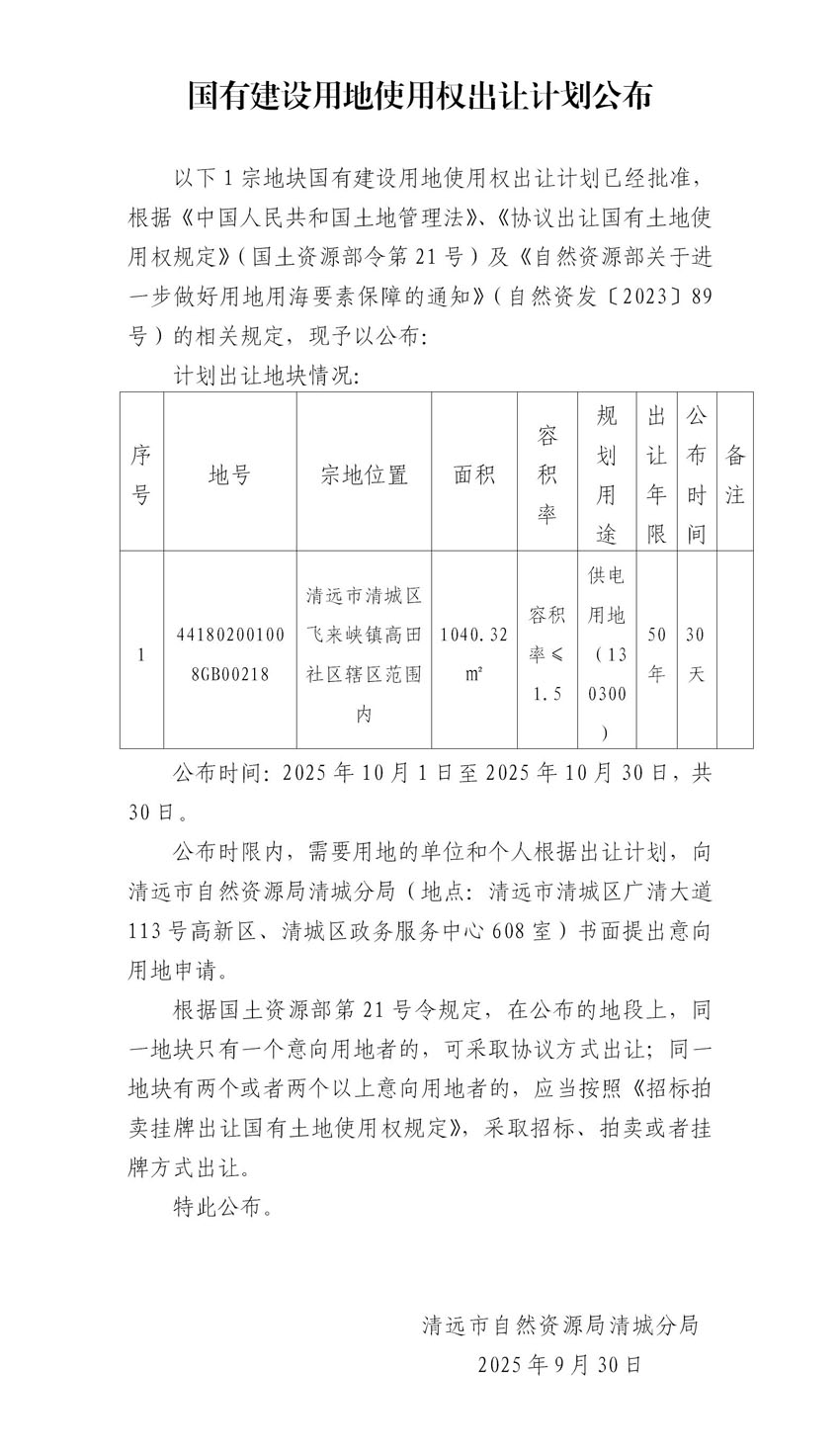 新建 DOC 文檔.jpg